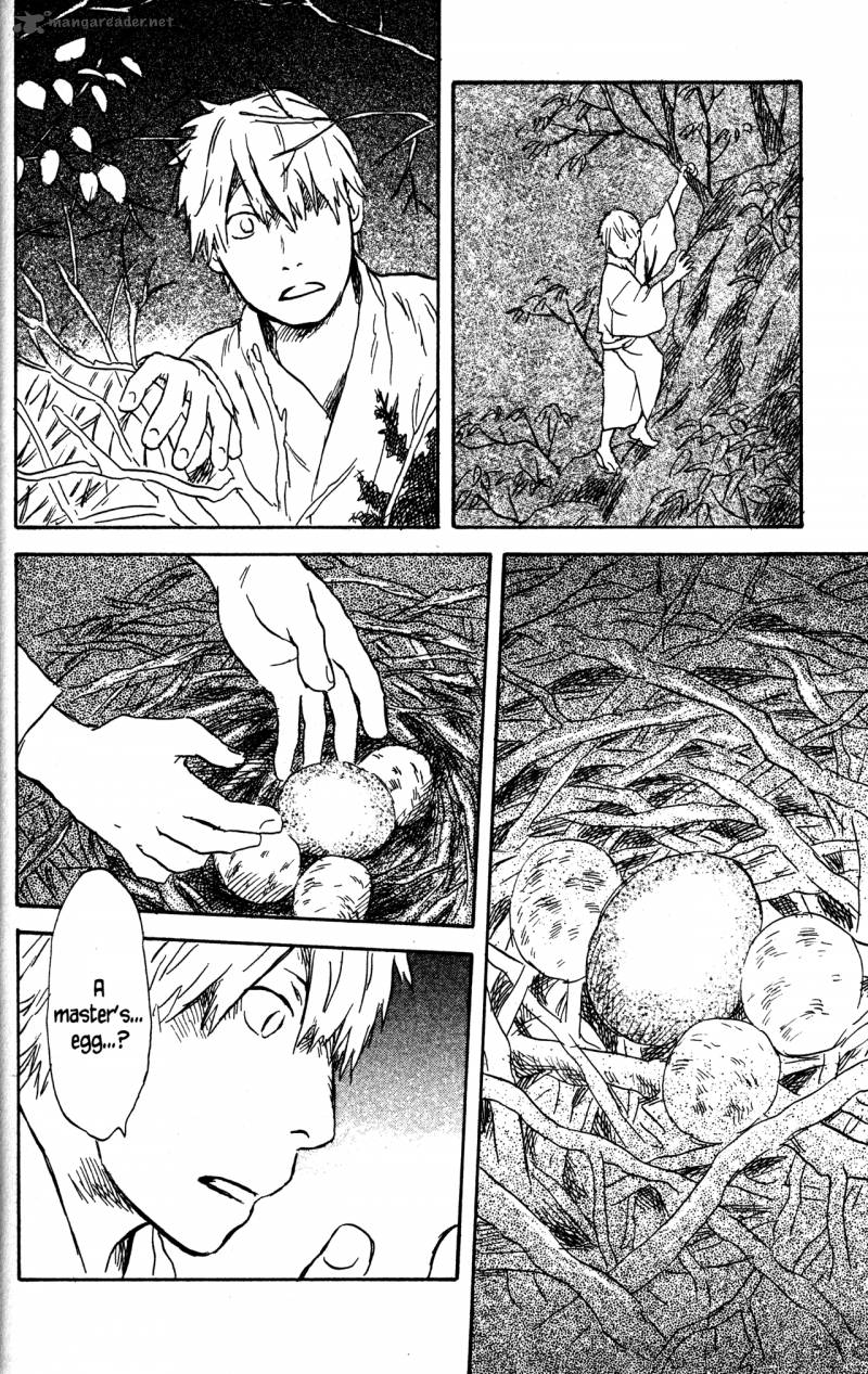 Mushishi 21 206