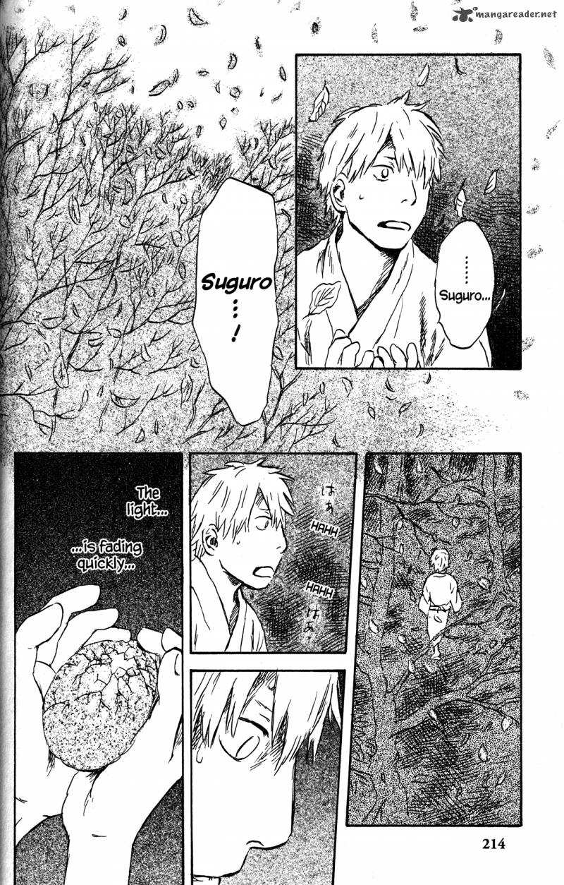 Mushishi 21 212