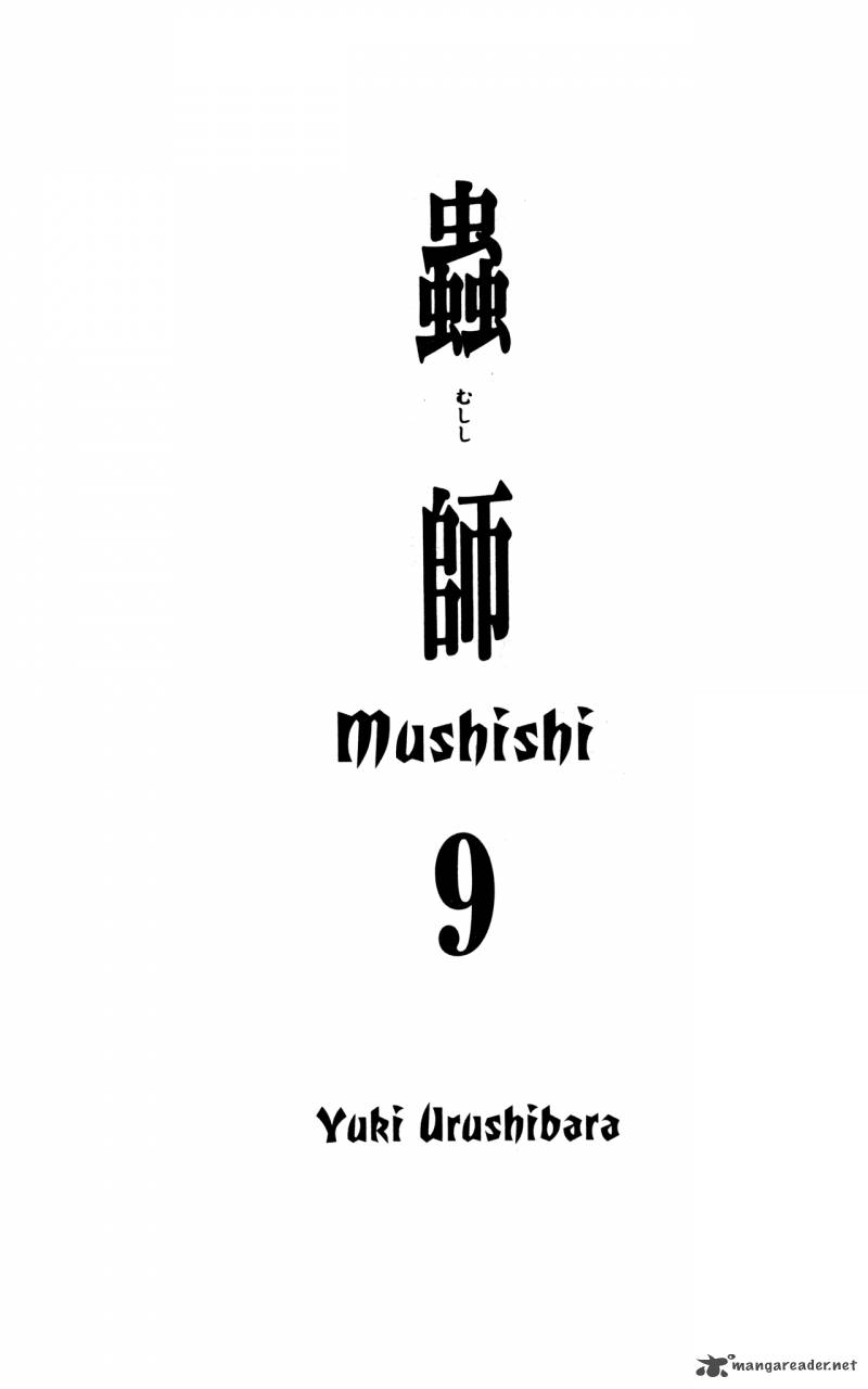 Mushishi 21 3