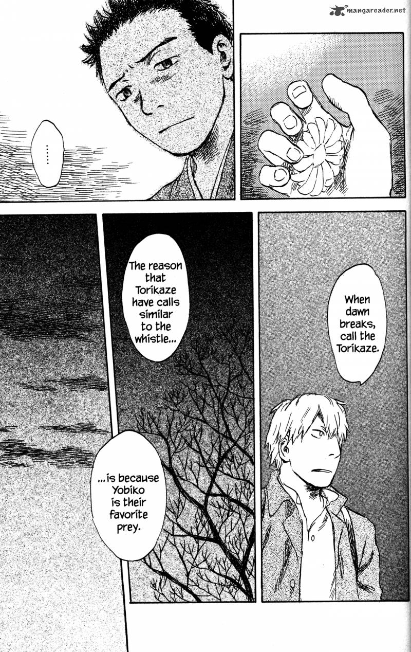 Mushishi 21 86