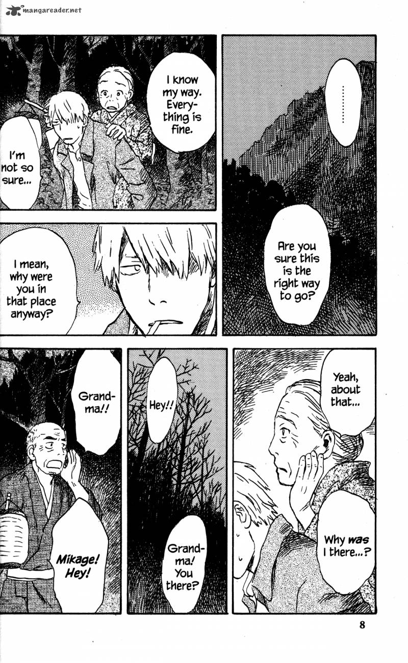 Mushishi 21 9