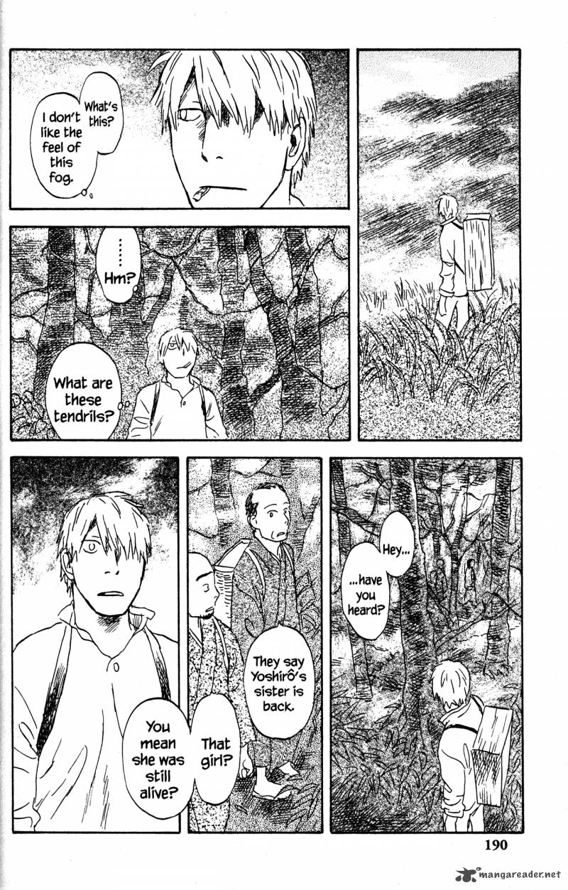 Mushishi 22 188