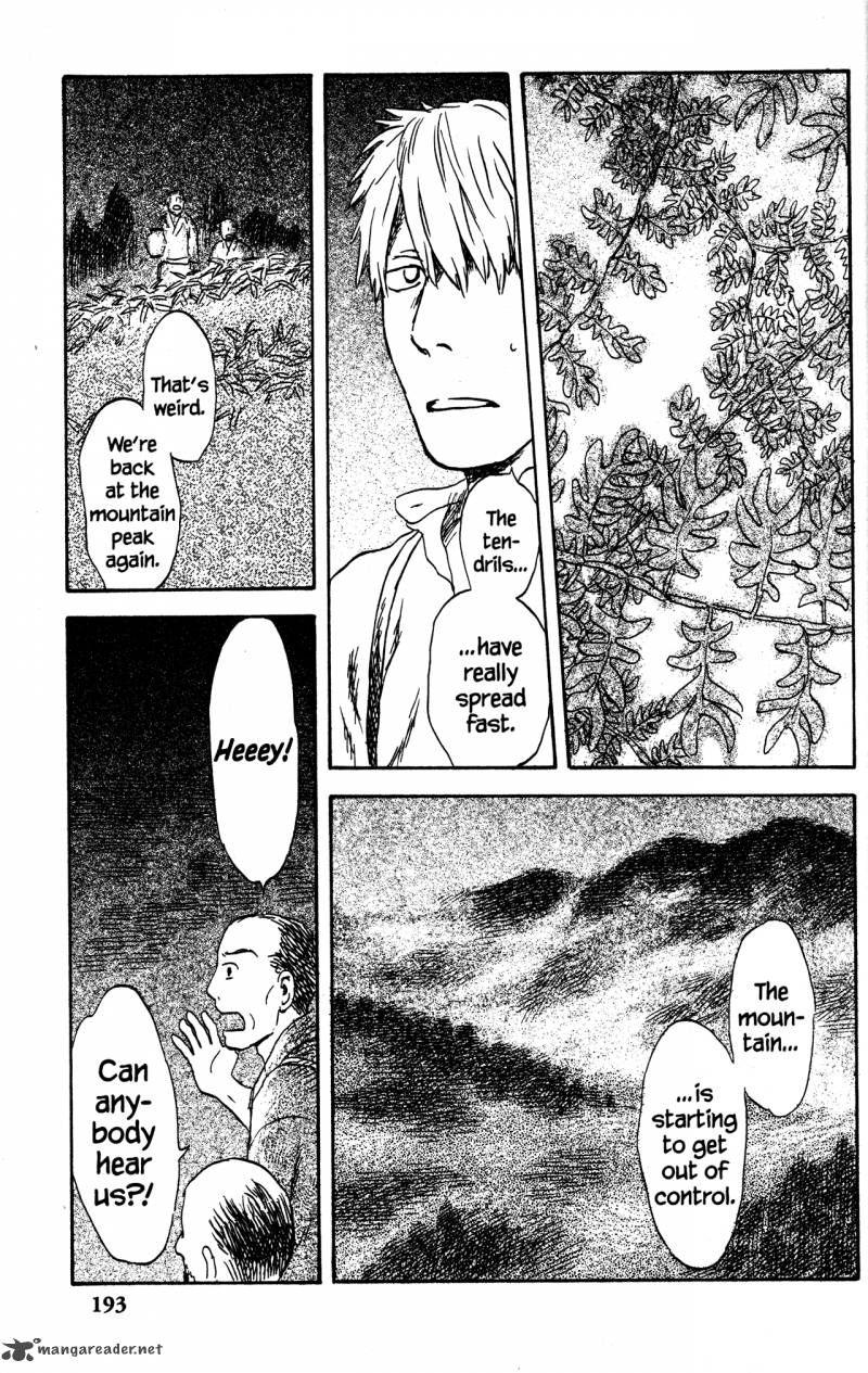 Mushishi 22 191