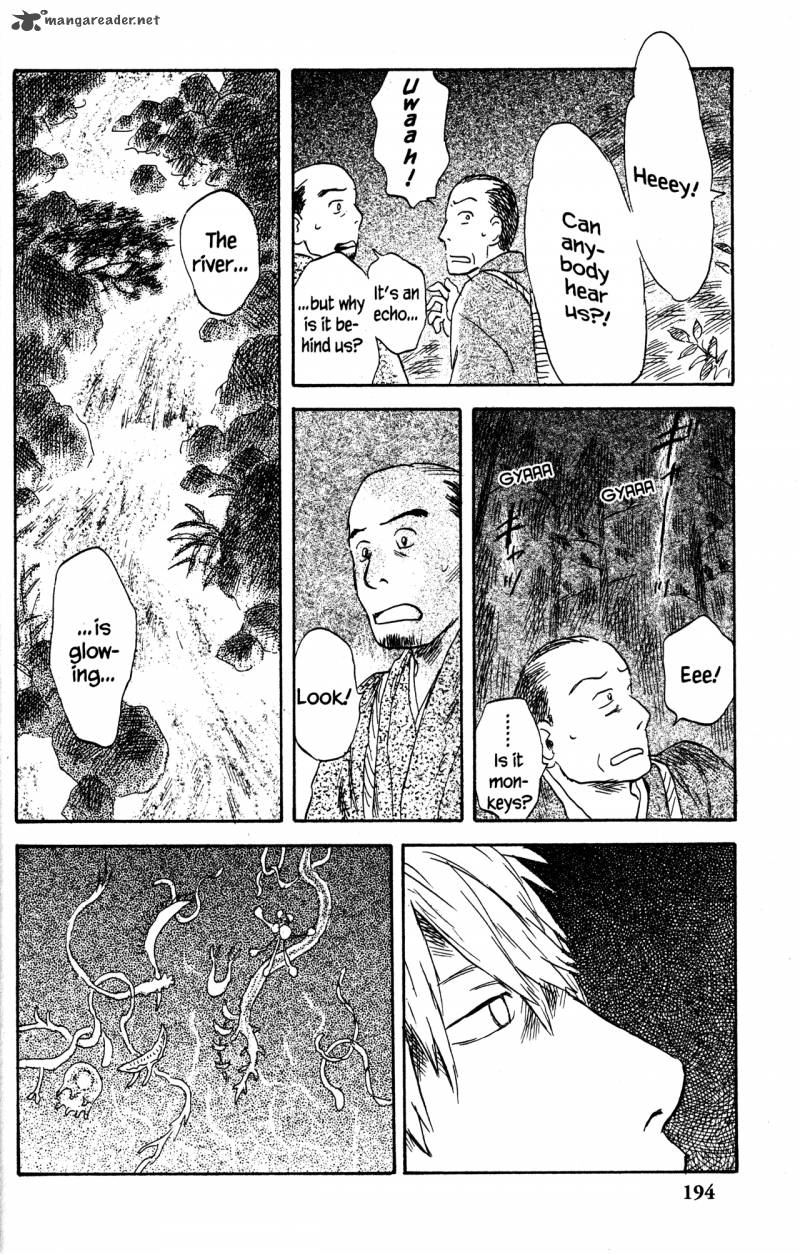 Mushishi 22 192