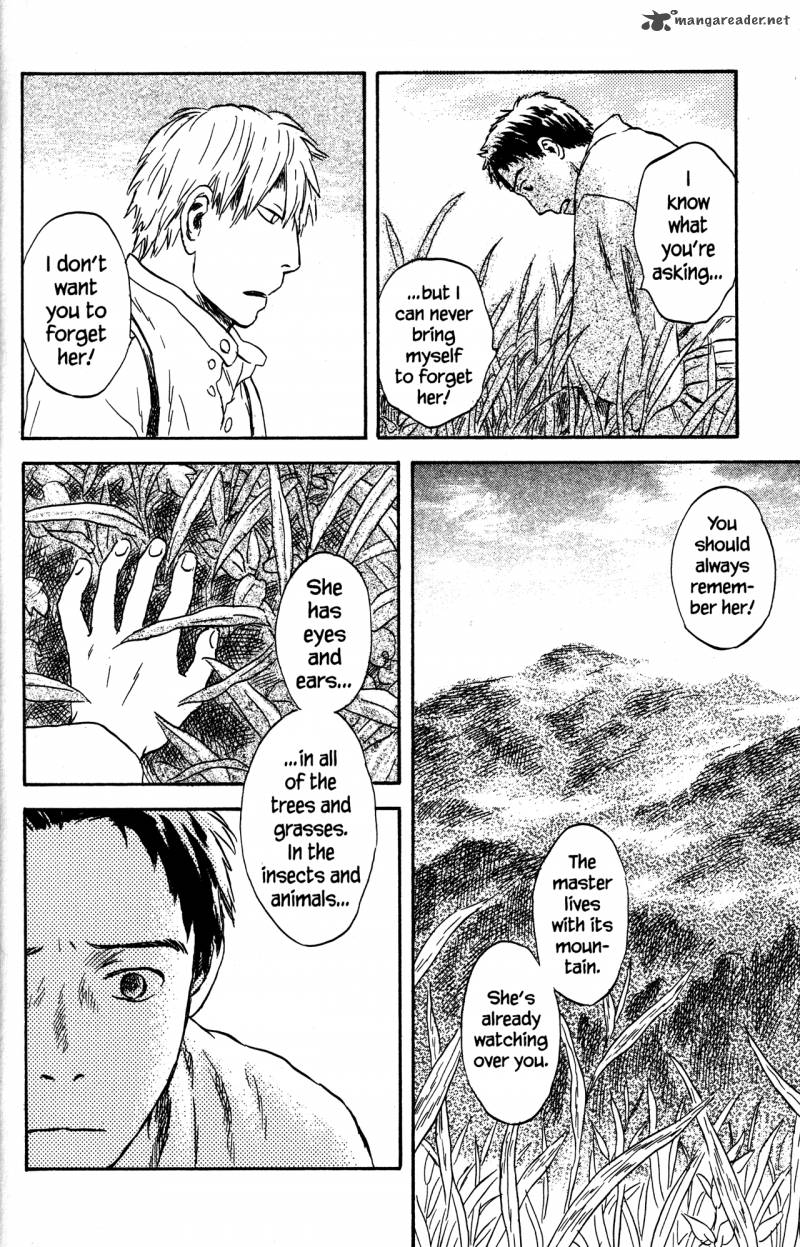 Mushishi 22 203