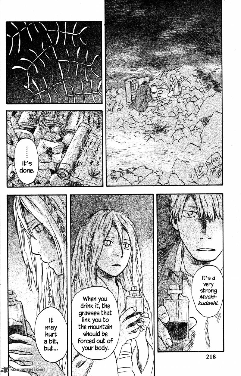 Mushishi 22 215