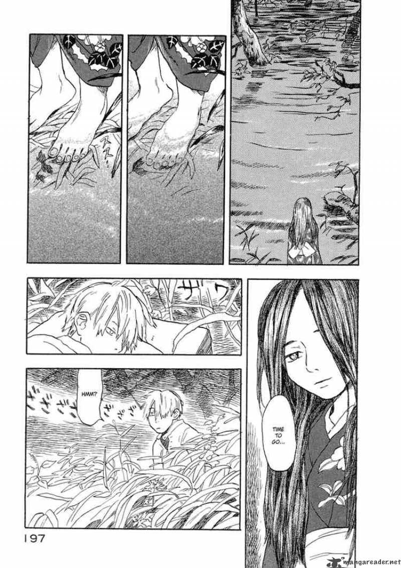 Mushishi 5 17