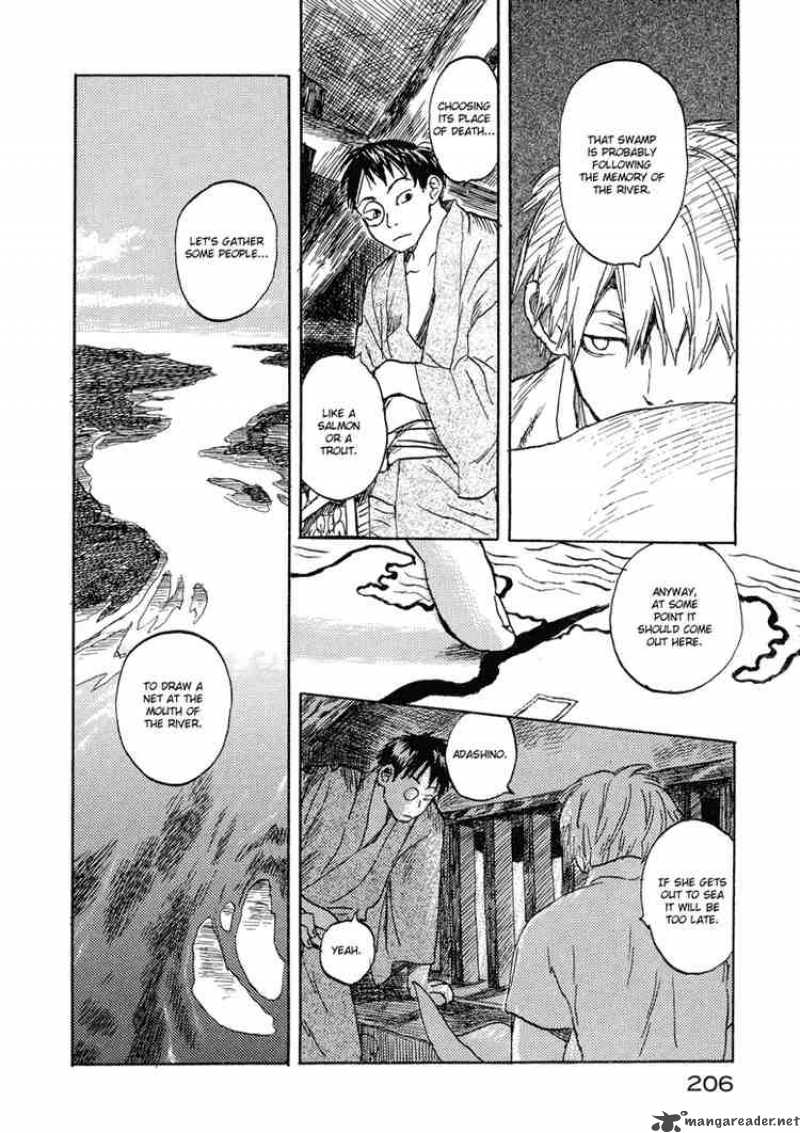 Mushishi 5 26