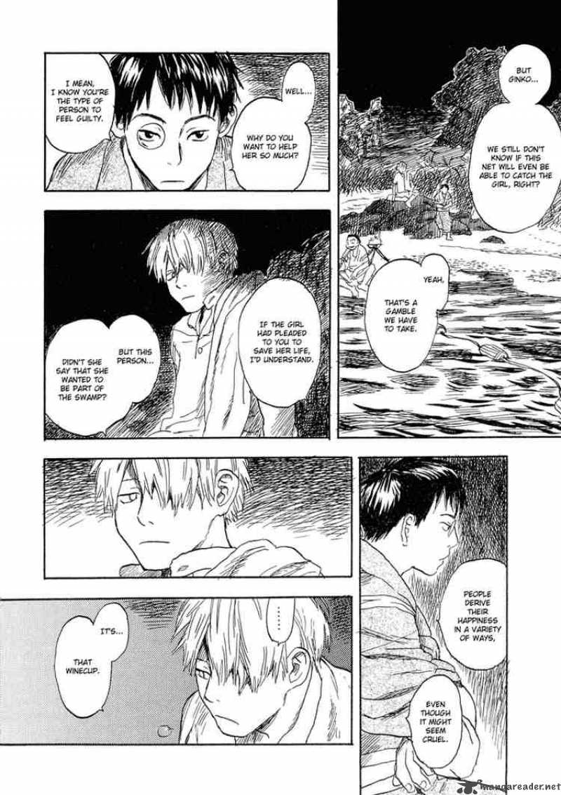 Mushishi 5 28