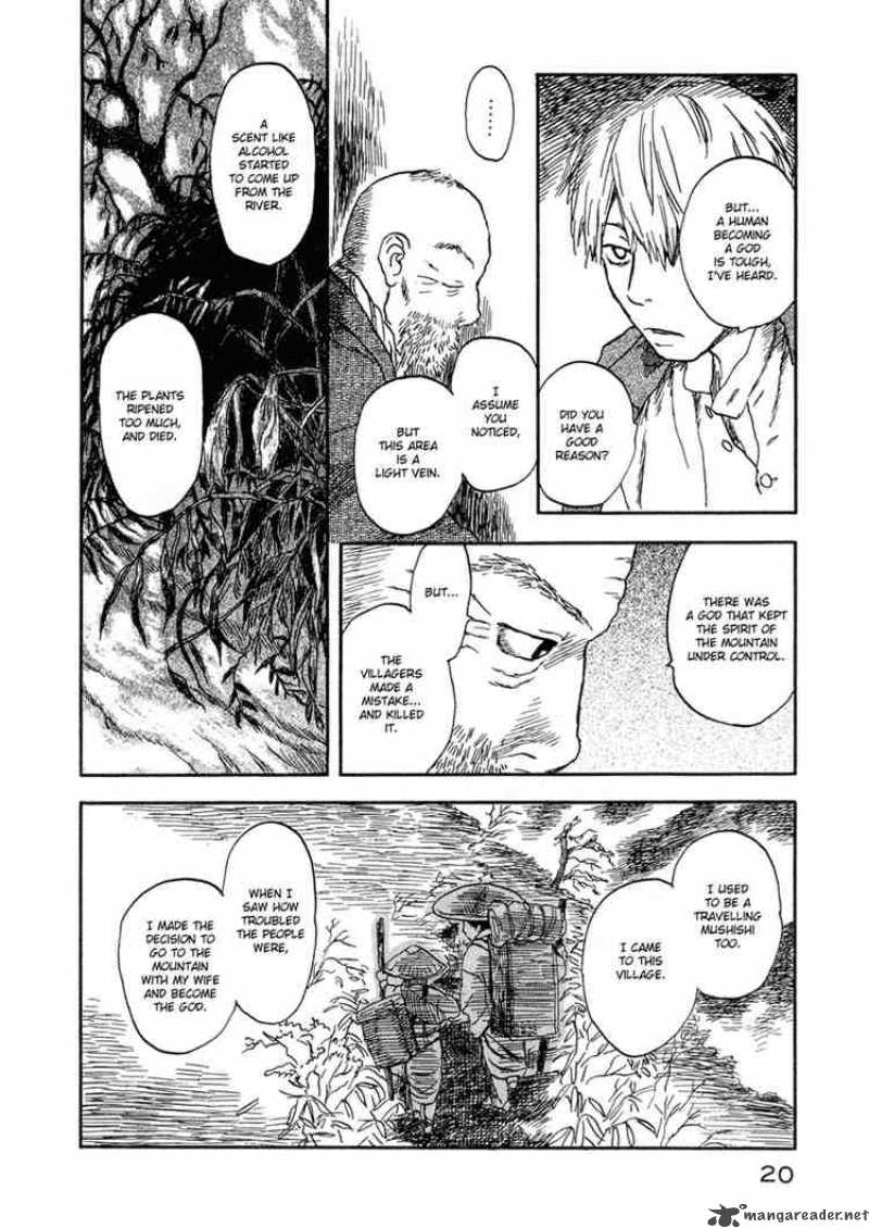 Mushishi 6 18