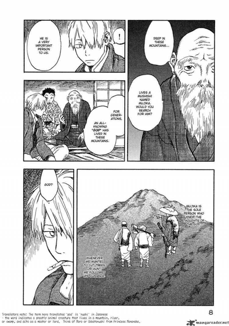 Mushishi 6 7