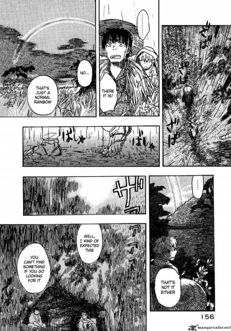 Mushishi 9 16