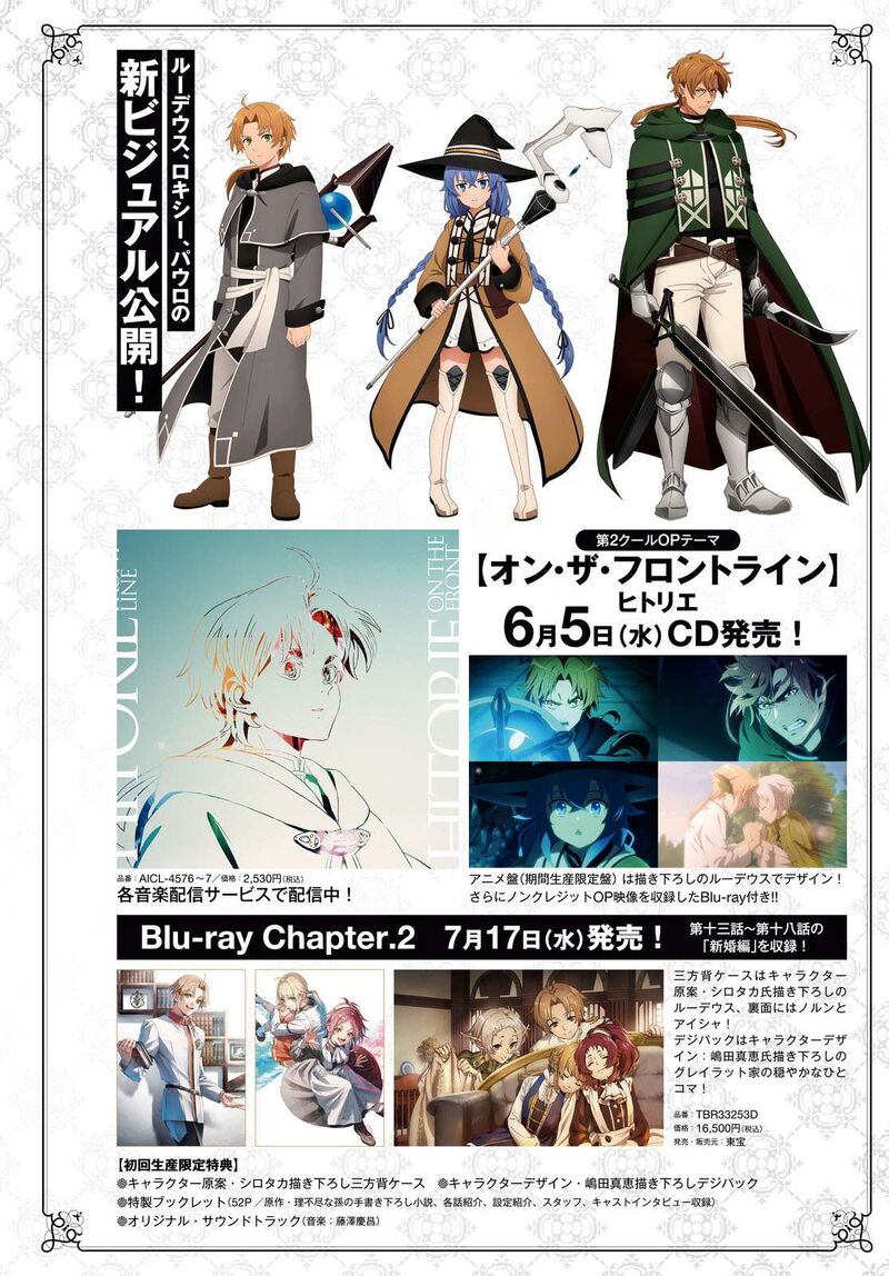Mushoku Tensei Isekai Ittara Honki Dasu 101 2