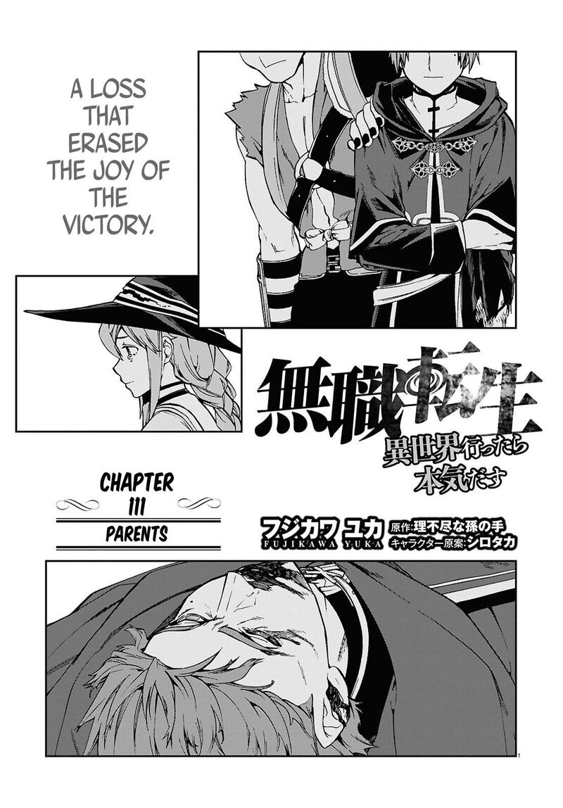 Mushoku Tensei Isekai Ittara Honki Dasu 111 1