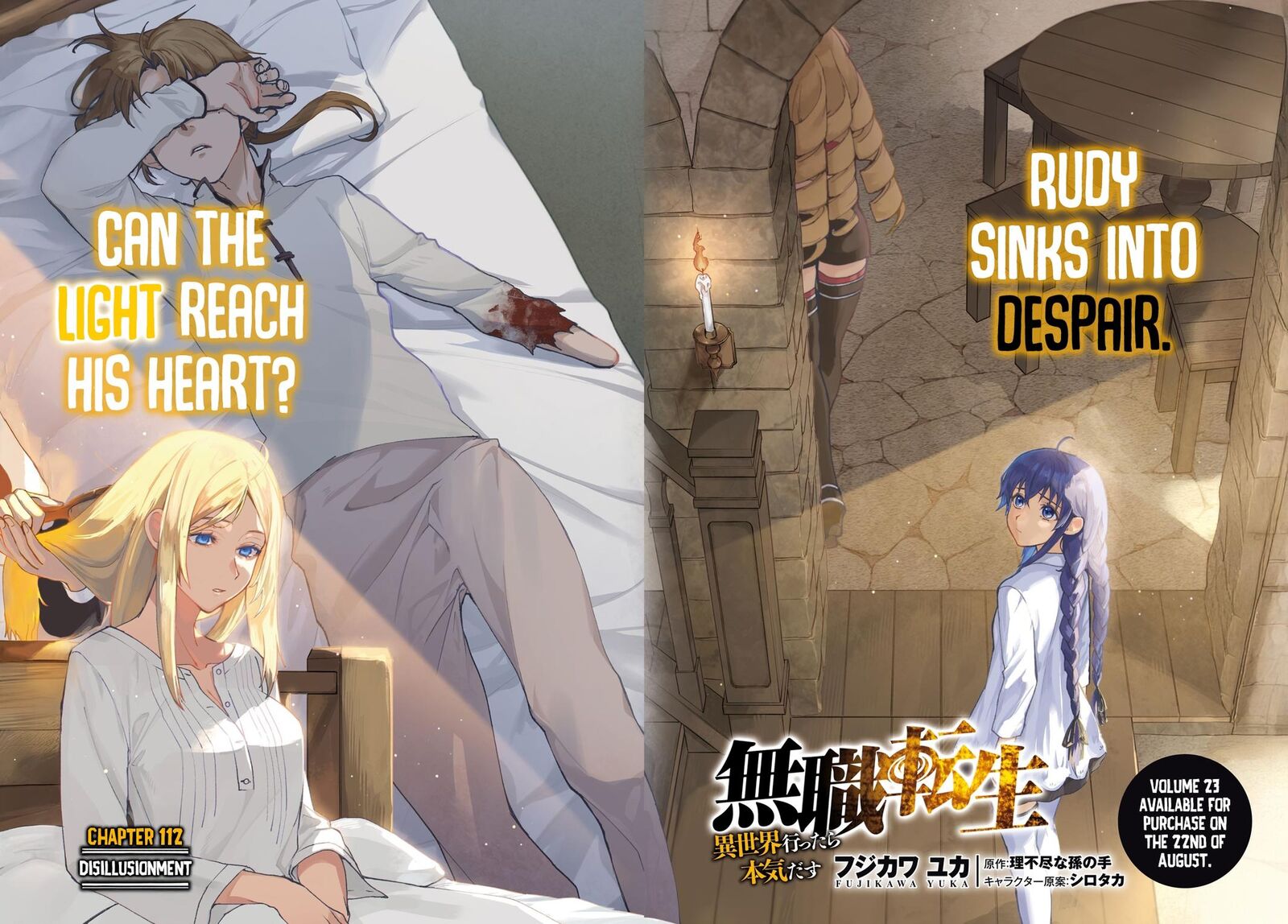 Mushoku Tensei Isekai Ittara Honki Dasu 112 3