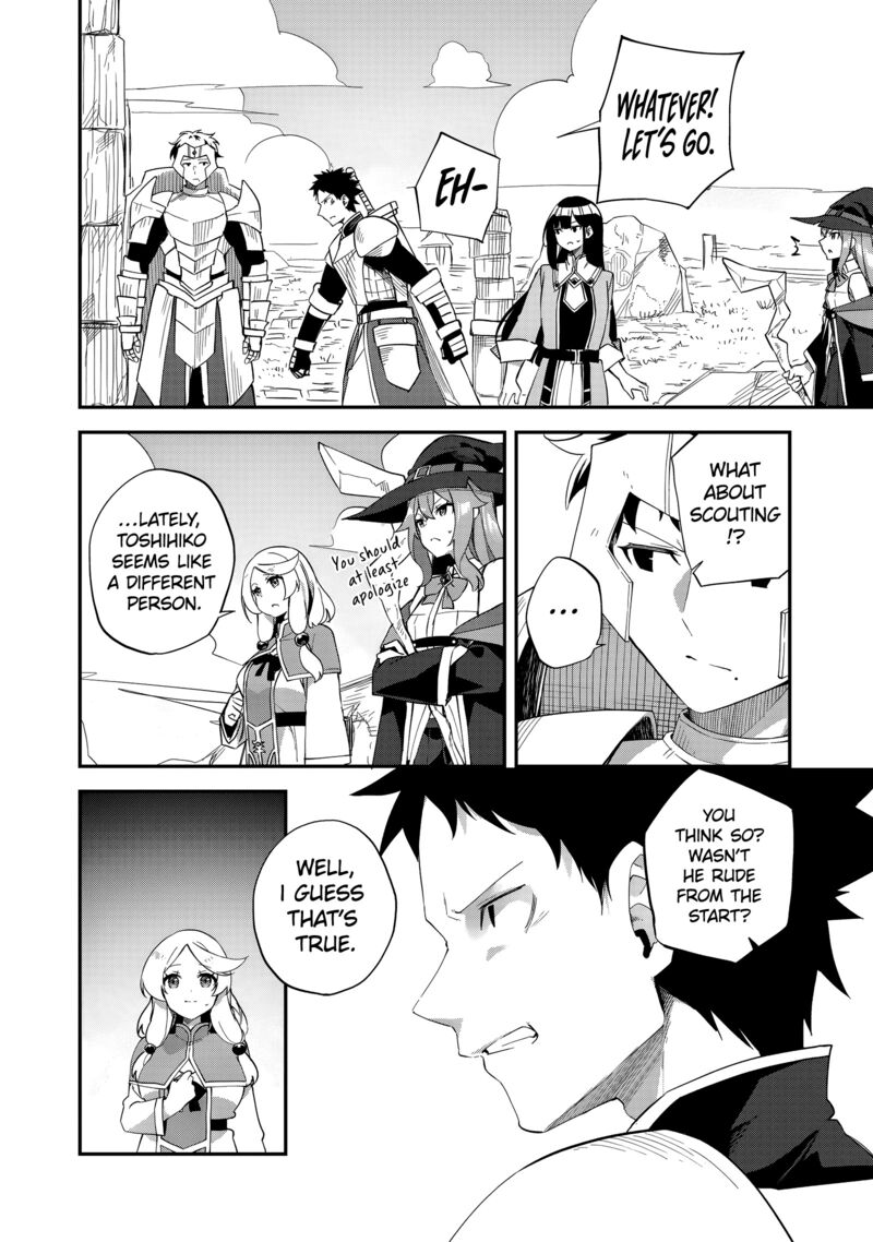 Musou No Kaitaishi 6 12
