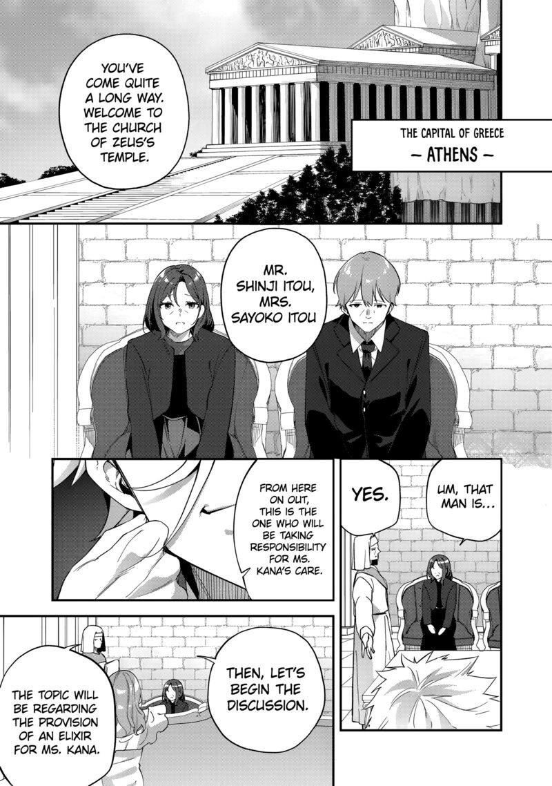 Musou No Kaitaishi 6 23