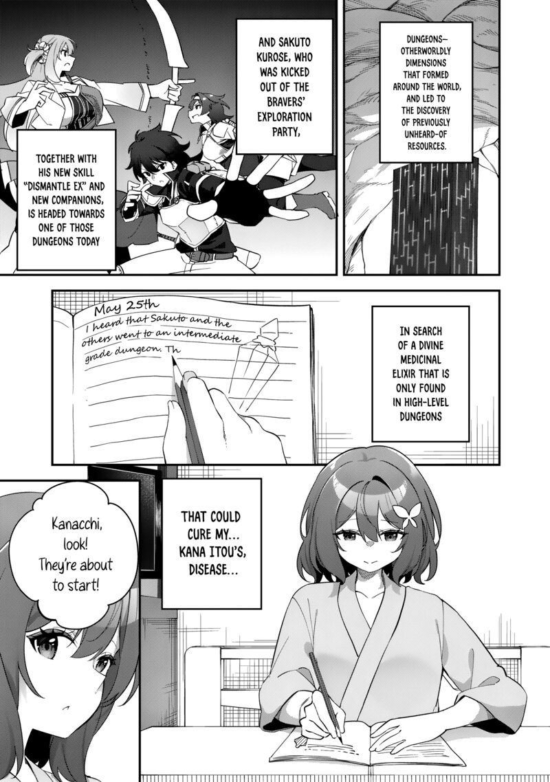 Musou No Kaitaishi 7 2