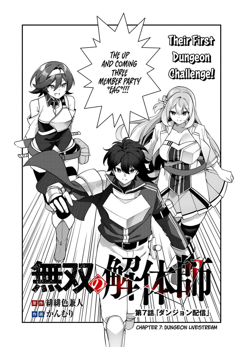Musou No Kaitaishi 7 5