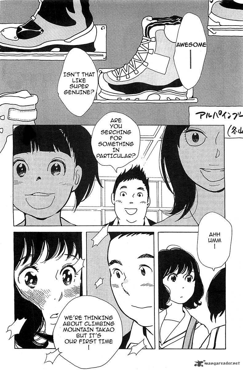 Musume No Iede 1 16