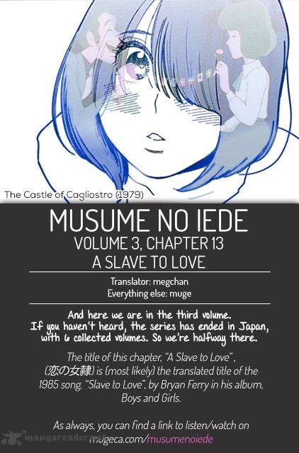 Musume No Iede 13 36