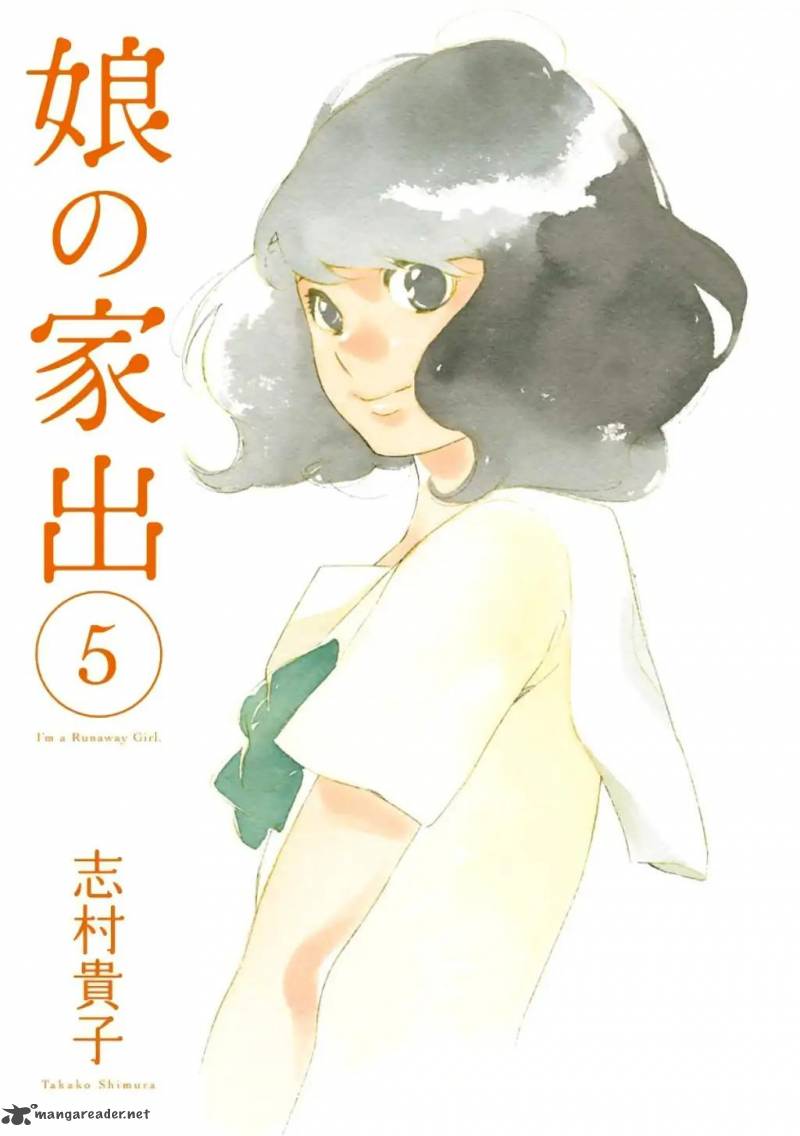 Musume No Iede 25 2