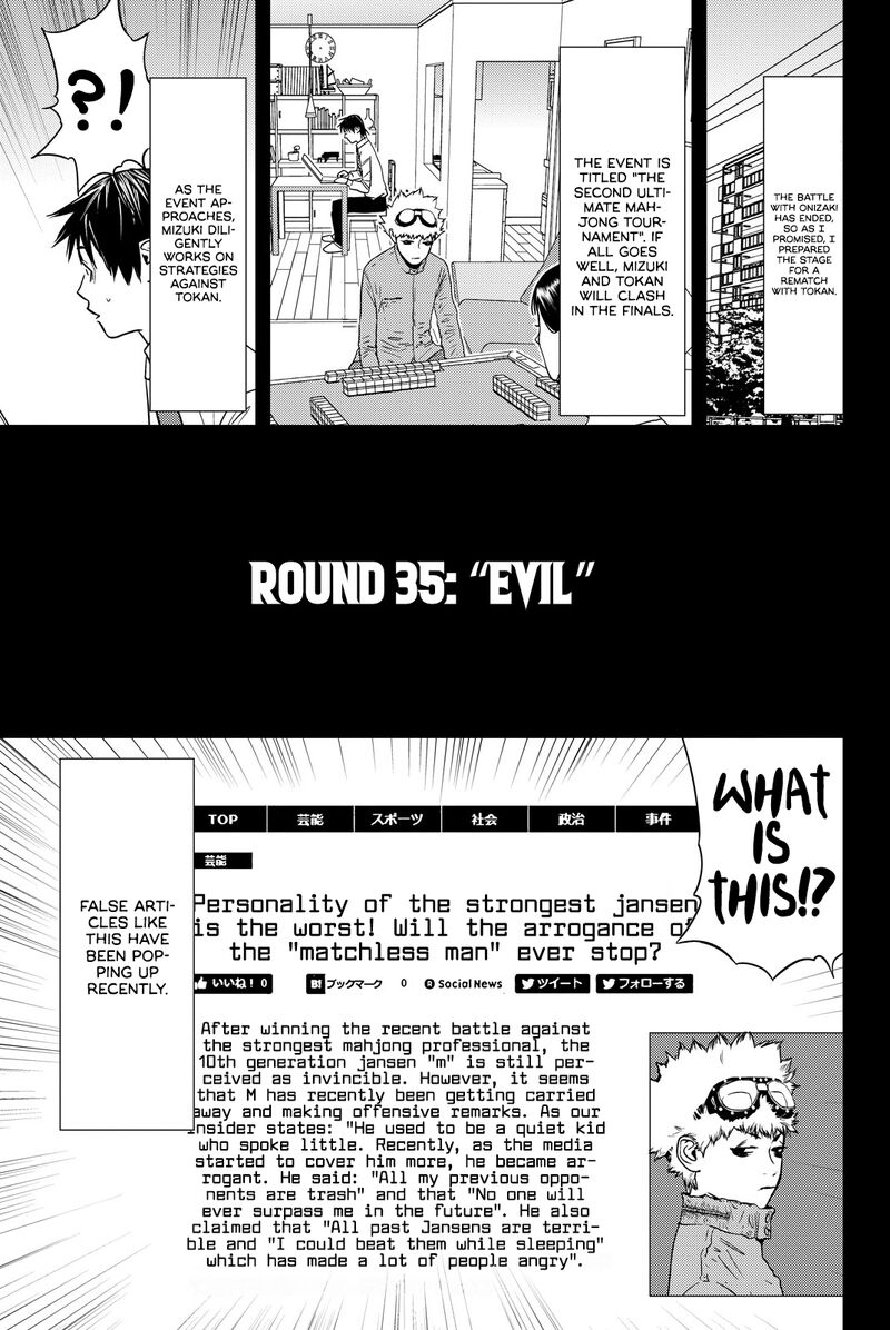 Muteki No Hito 35 1
