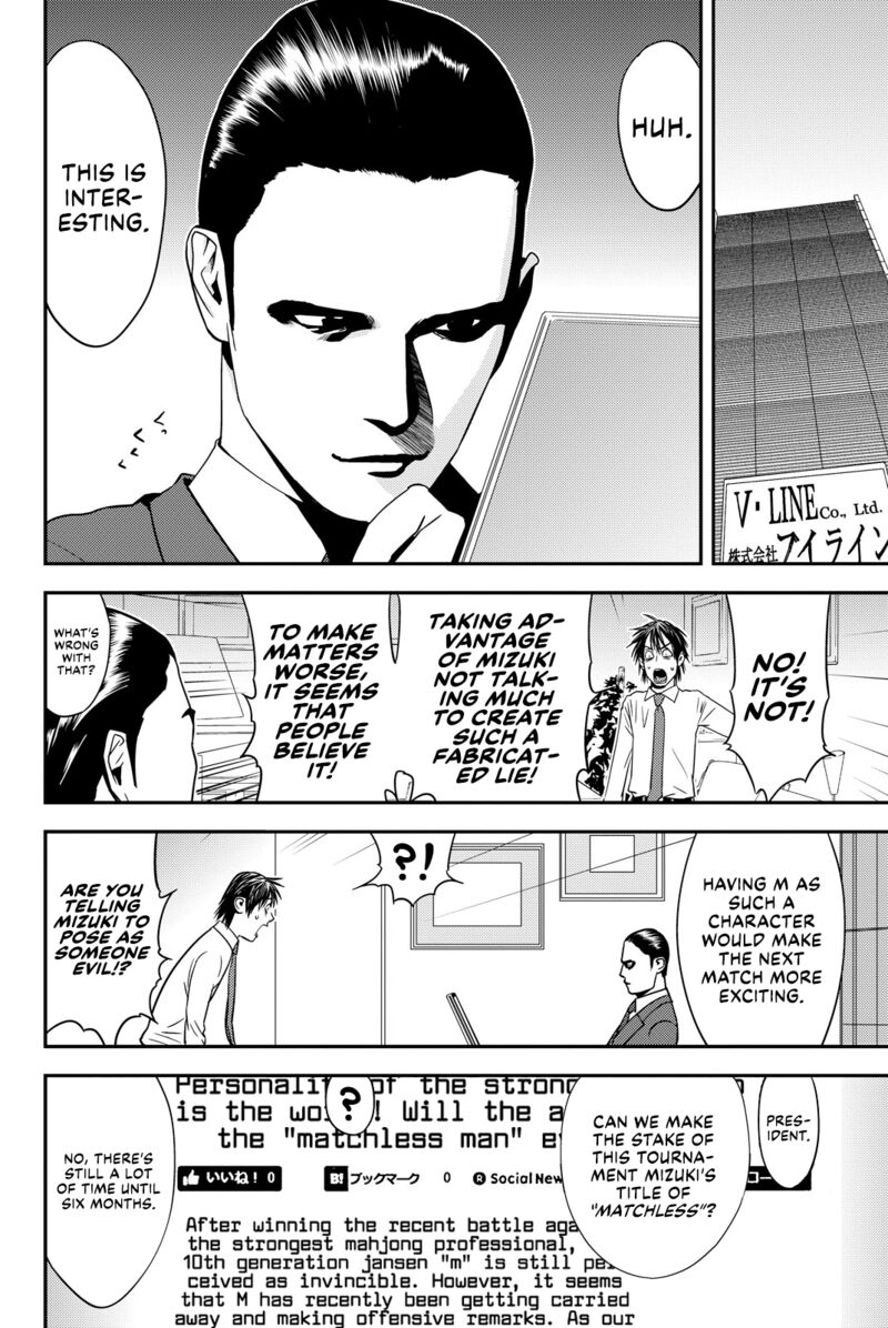 Muteki No Hito 35 2