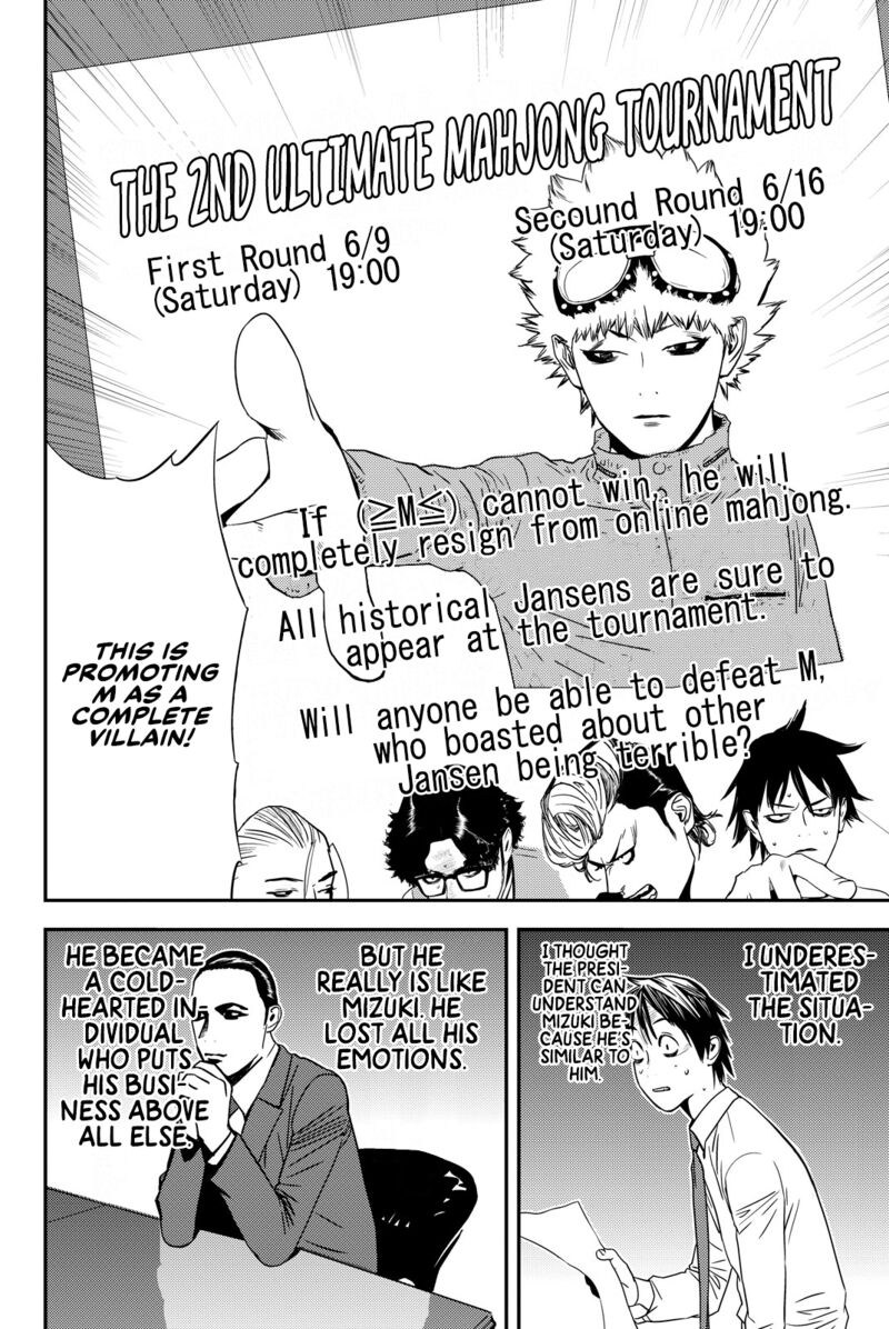 Muteki No Hito 35 4