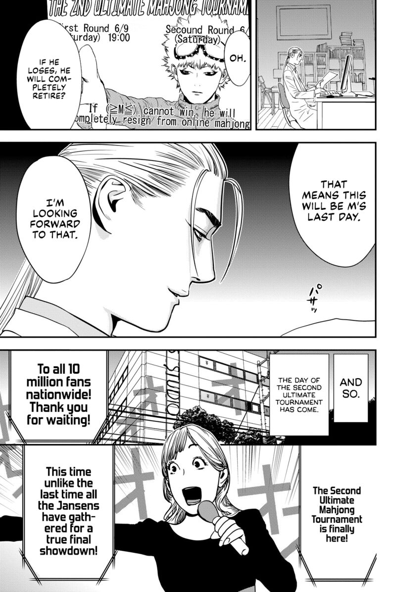 Muteki No Hito 35 5