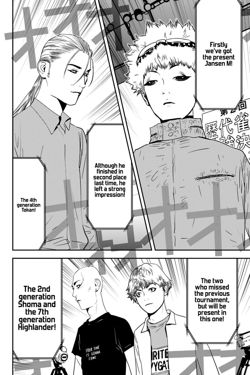 Muteki No Hito 35 6
