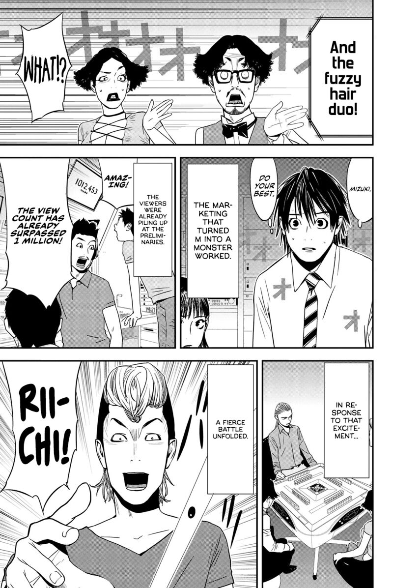 Muteki No Hito 35 7