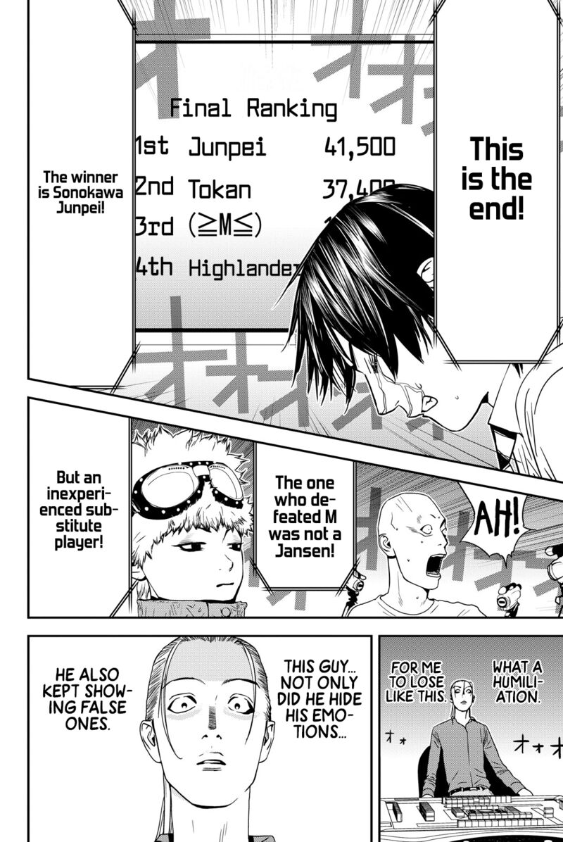 Muteki No Hito 39 11