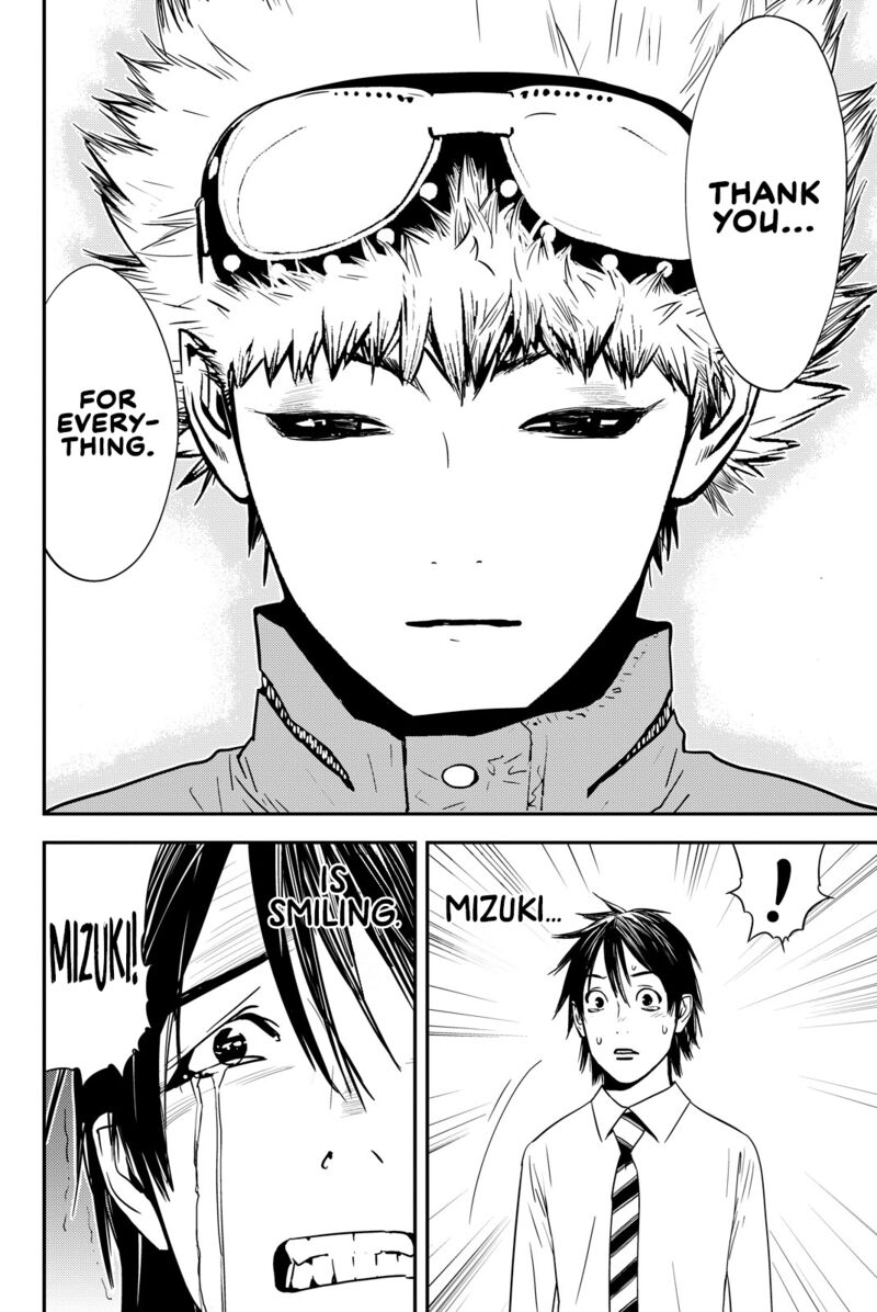 Muteki No Hito 39 13