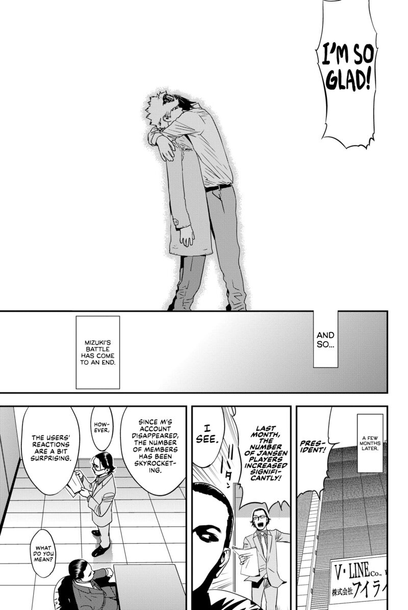 Muteki No Hito 39 14