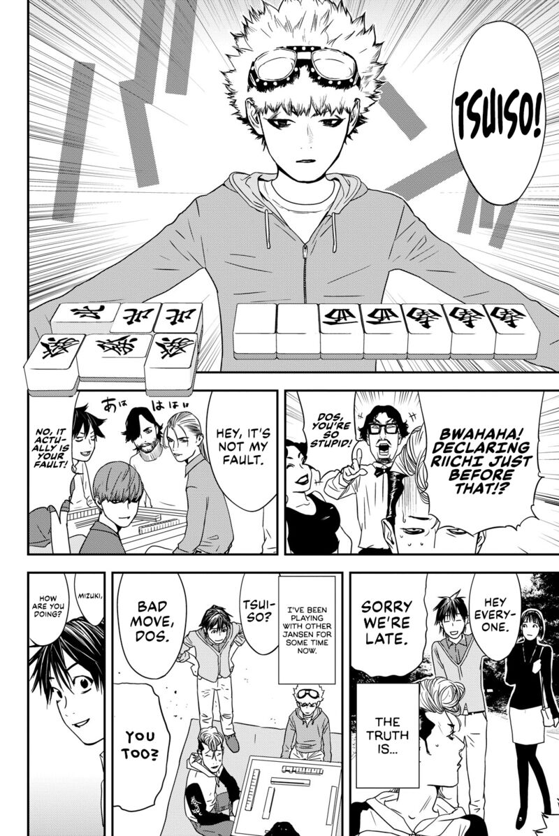 Muteki No Hito 39 17