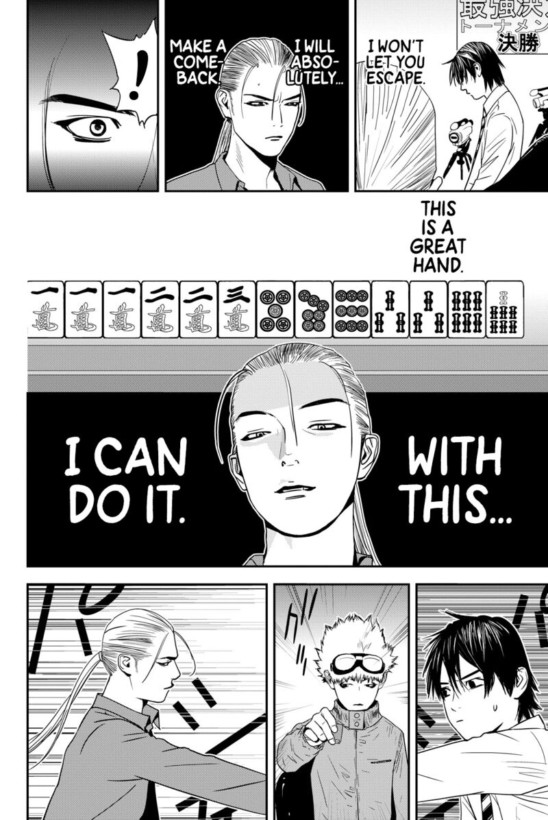 Muteki No Hito 39 2