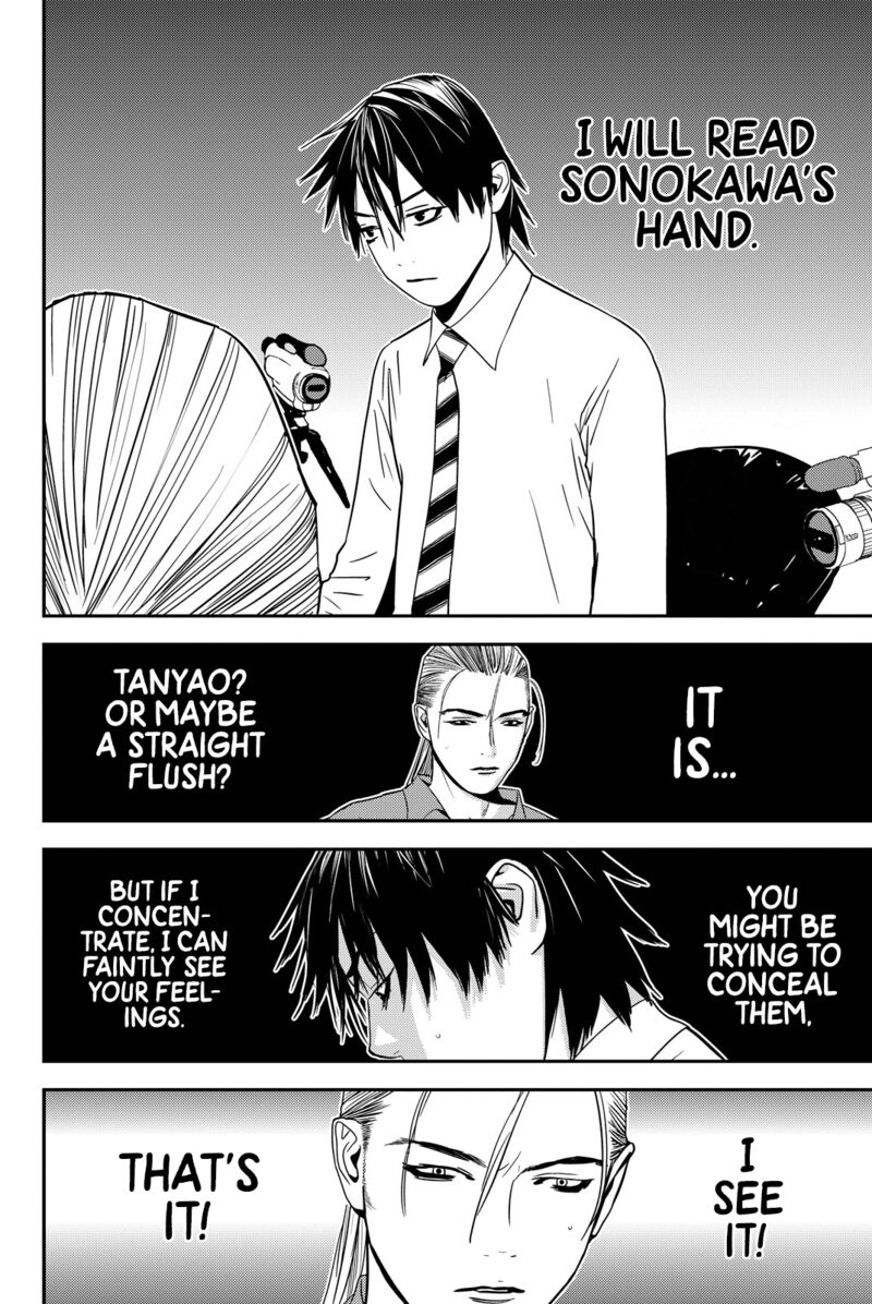 Muteki No Hito 39 6