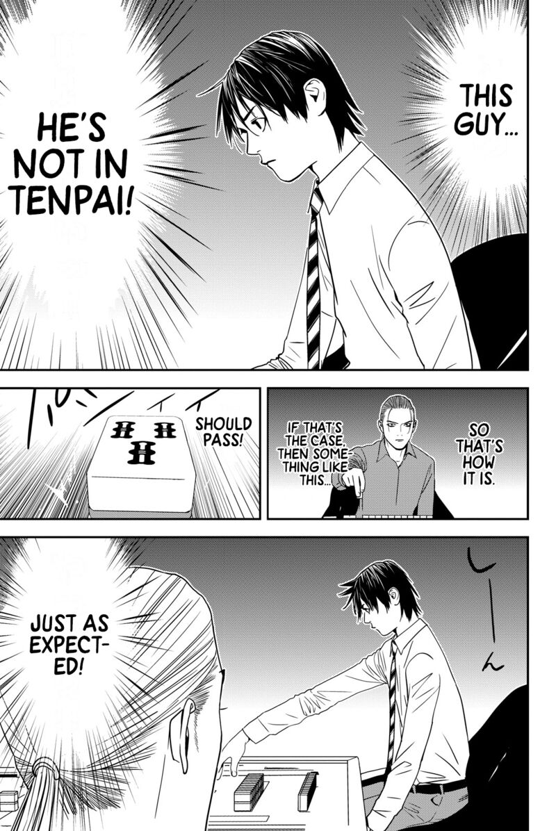 Muteki No Hito 39 7