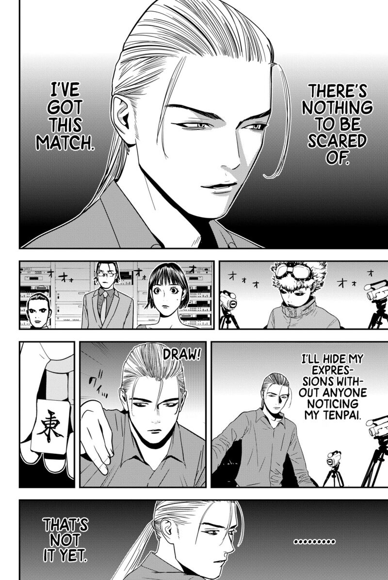 Muteki No Hito 39 8