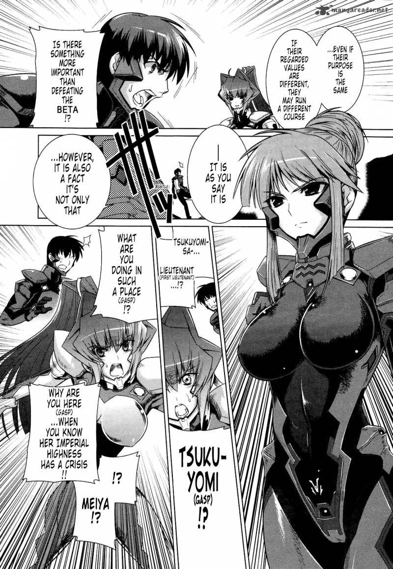 Muvluv Alternative 22 7