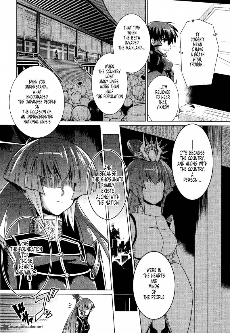 Muvluv Alternative 23 23