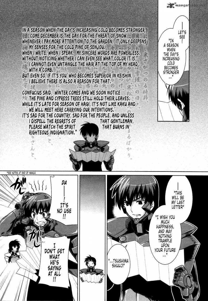 Muvluv Alternative 23 3