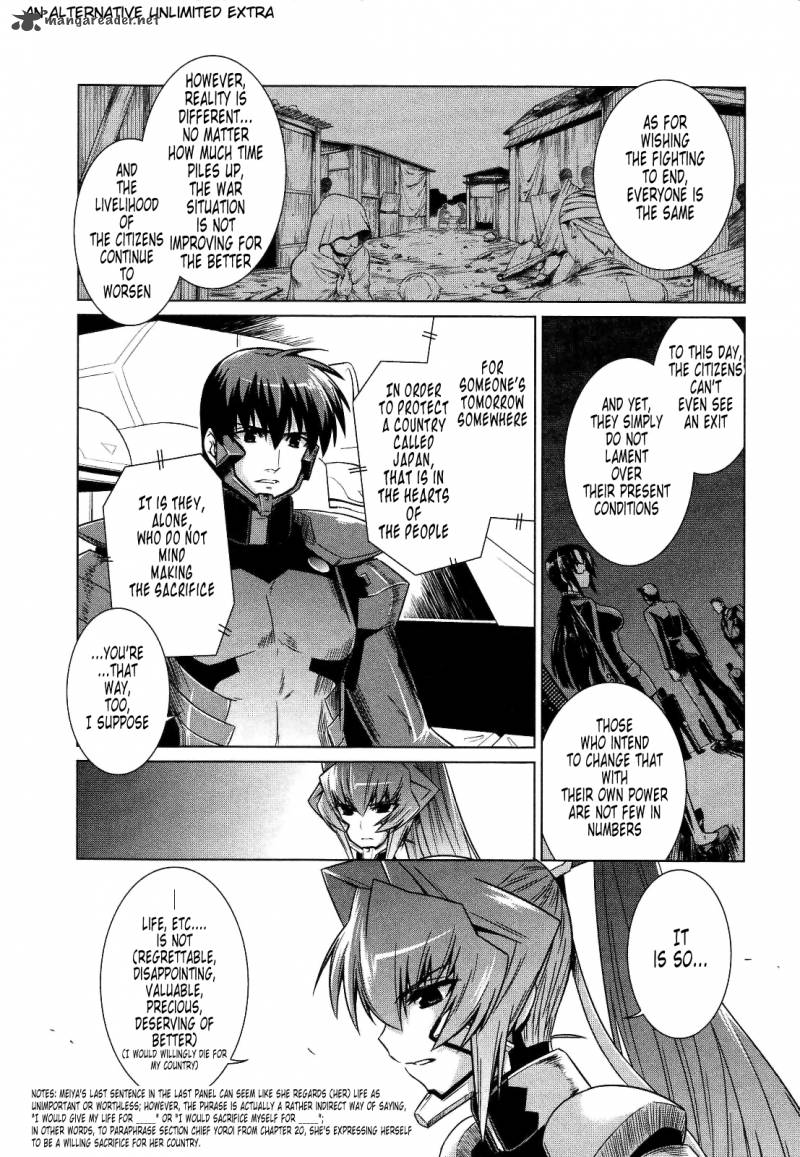 Muvluv Alternative 23 39