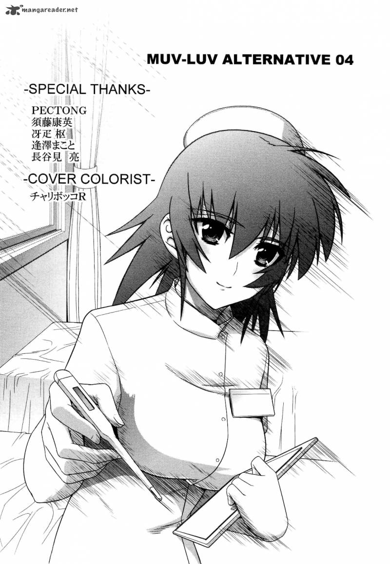 Muvluv Alternative 25 33