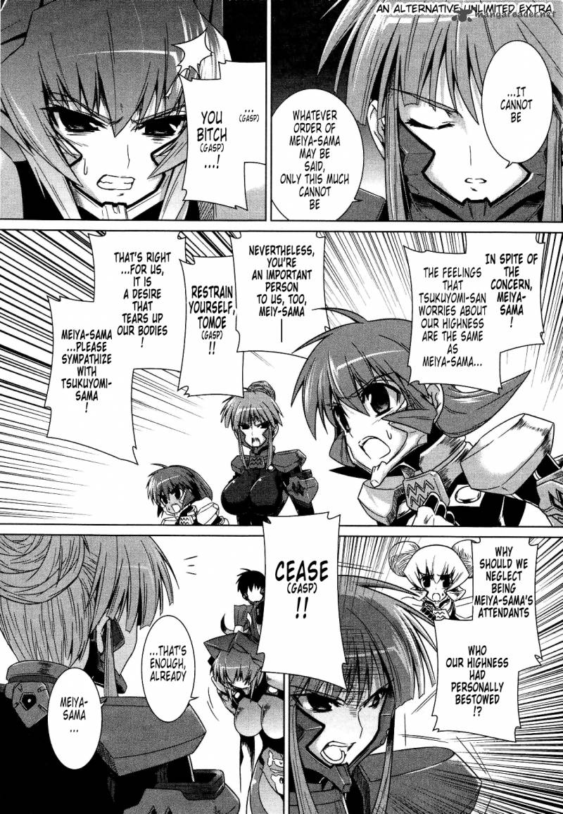 Muvluv Alternative 25 56