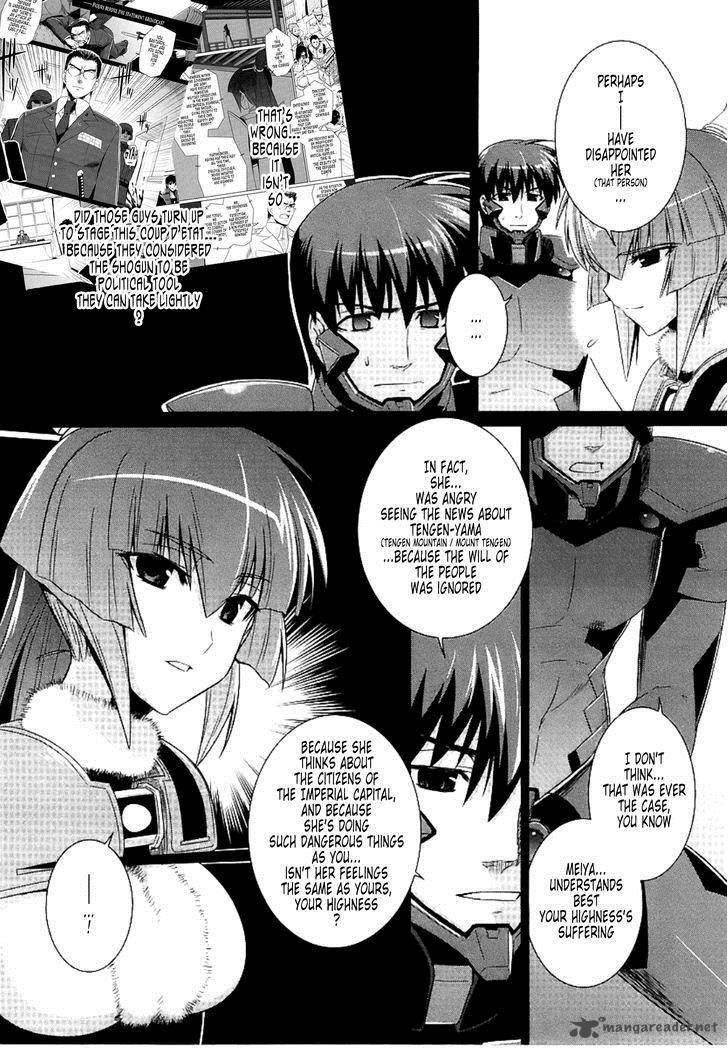 Muvluv Alternative 26 14