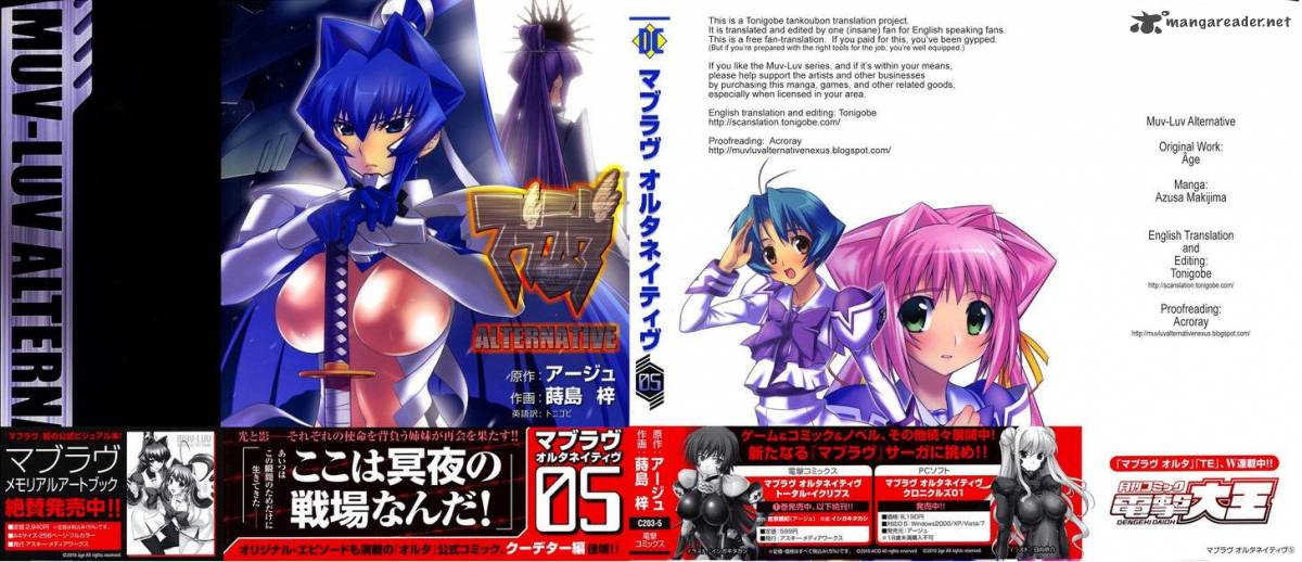 Muvluv Alternative 26 2