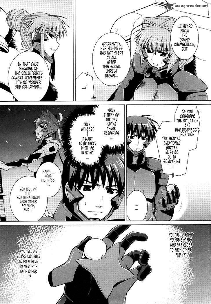 Muvluv Alternative 26 8