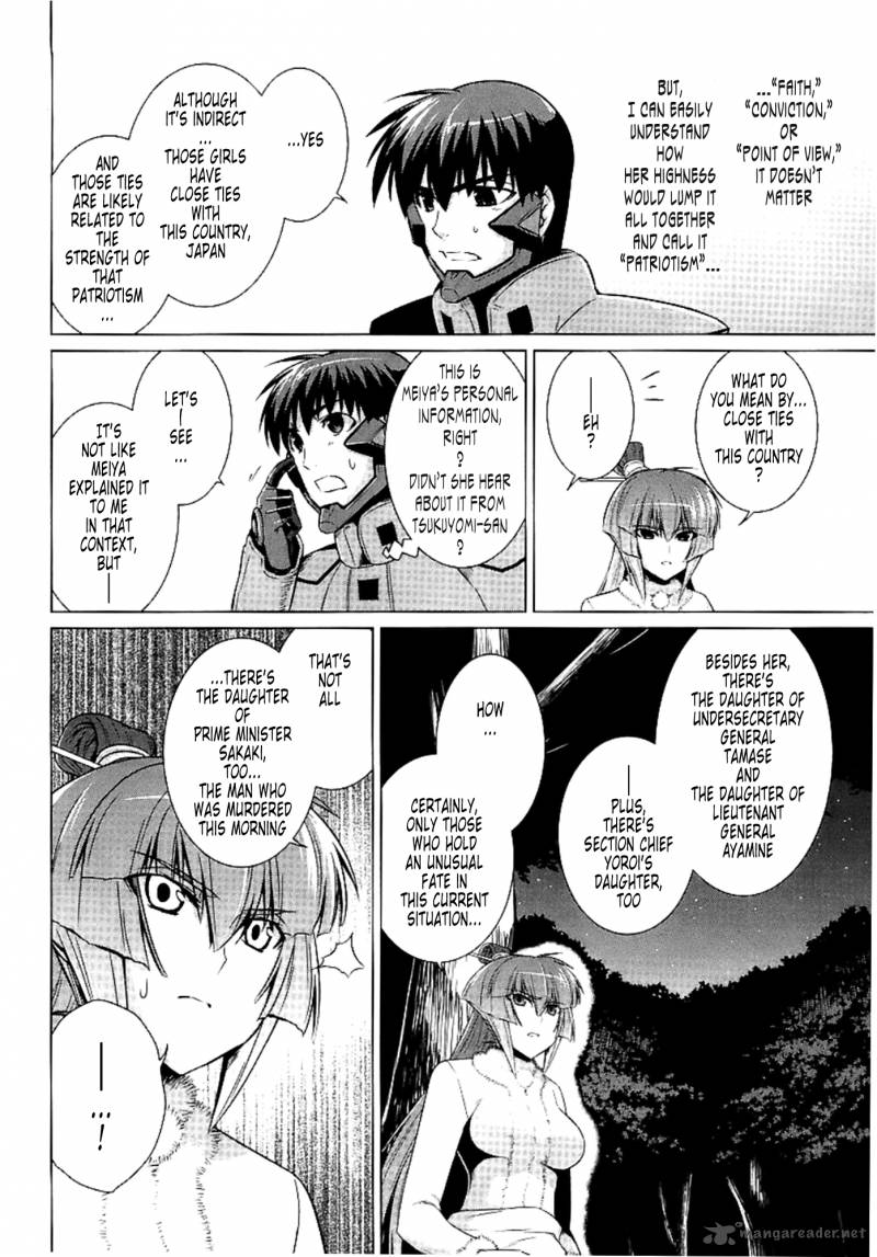 Muvluv Alternative 30 19